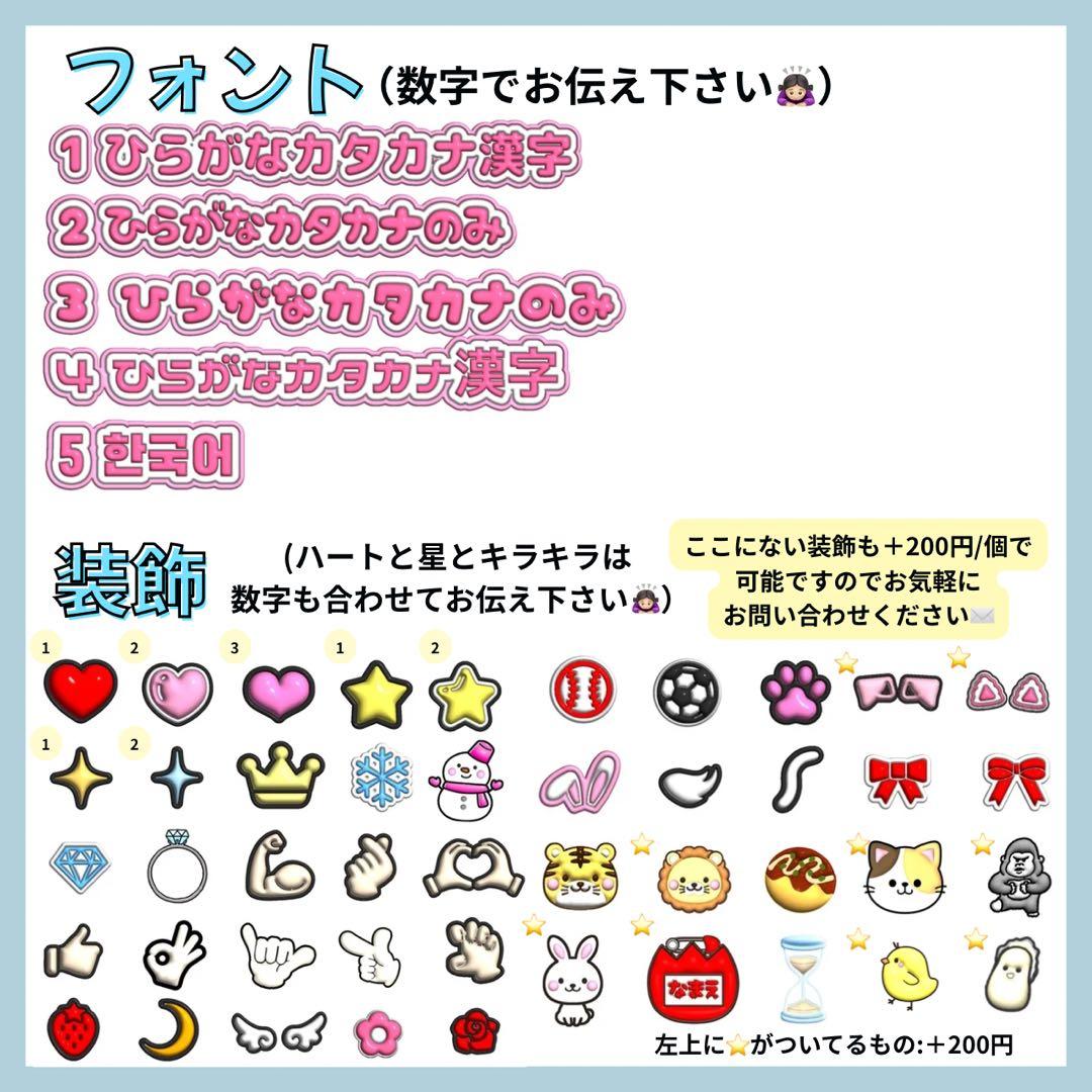 専用ページ うちわ文字 オーダー