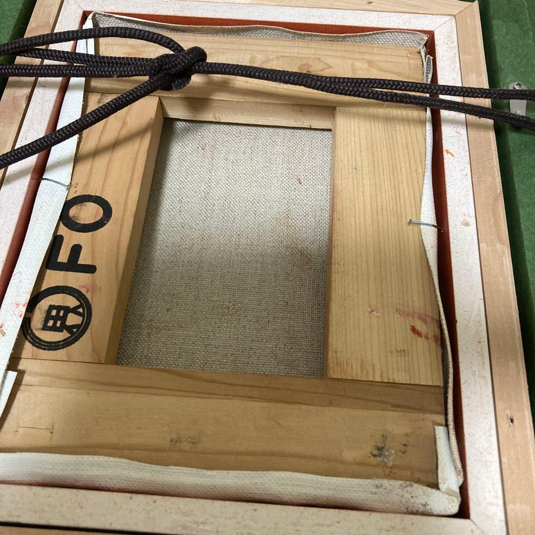 織田広喜先生の作品に見えますが