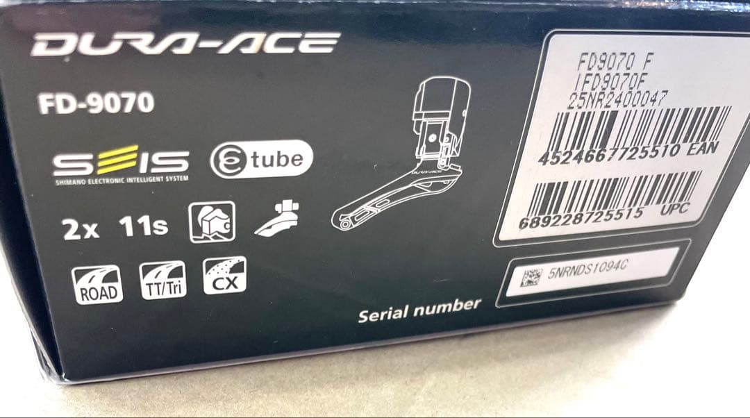 新品！DURA-ACE Di2 フロントディレイラー　FD-9070 レア