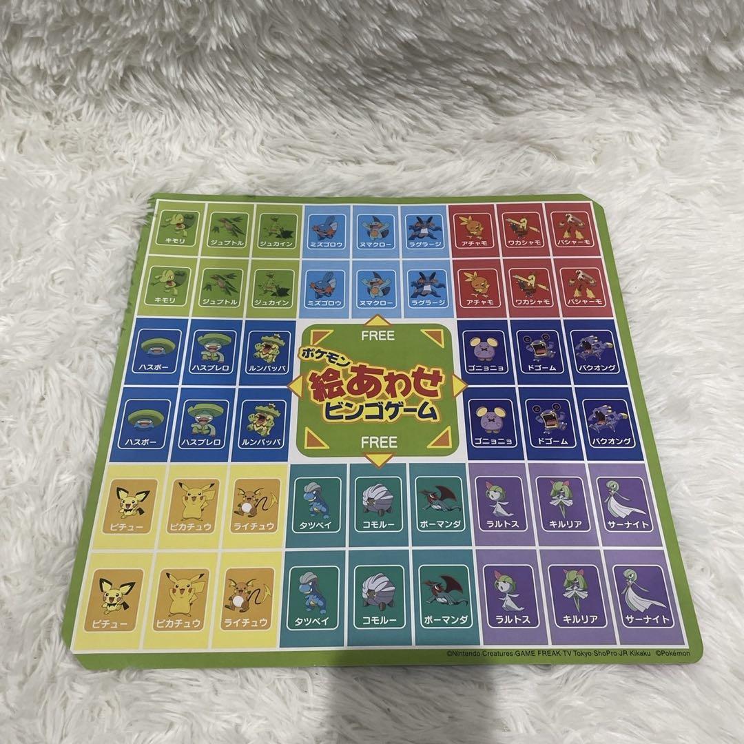 希少 トミー ファミリーポンジャン ポケモンAG