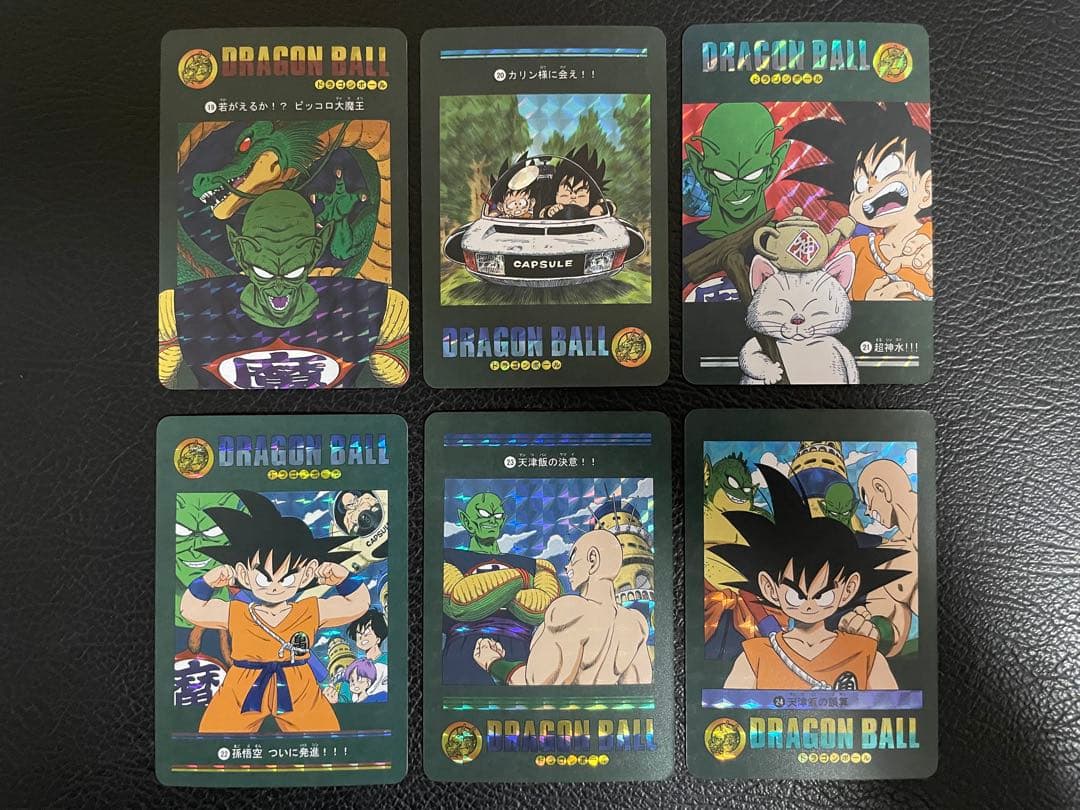 324枚　ビジュアルアドベンチャー　ドラゴンボール　キラカード