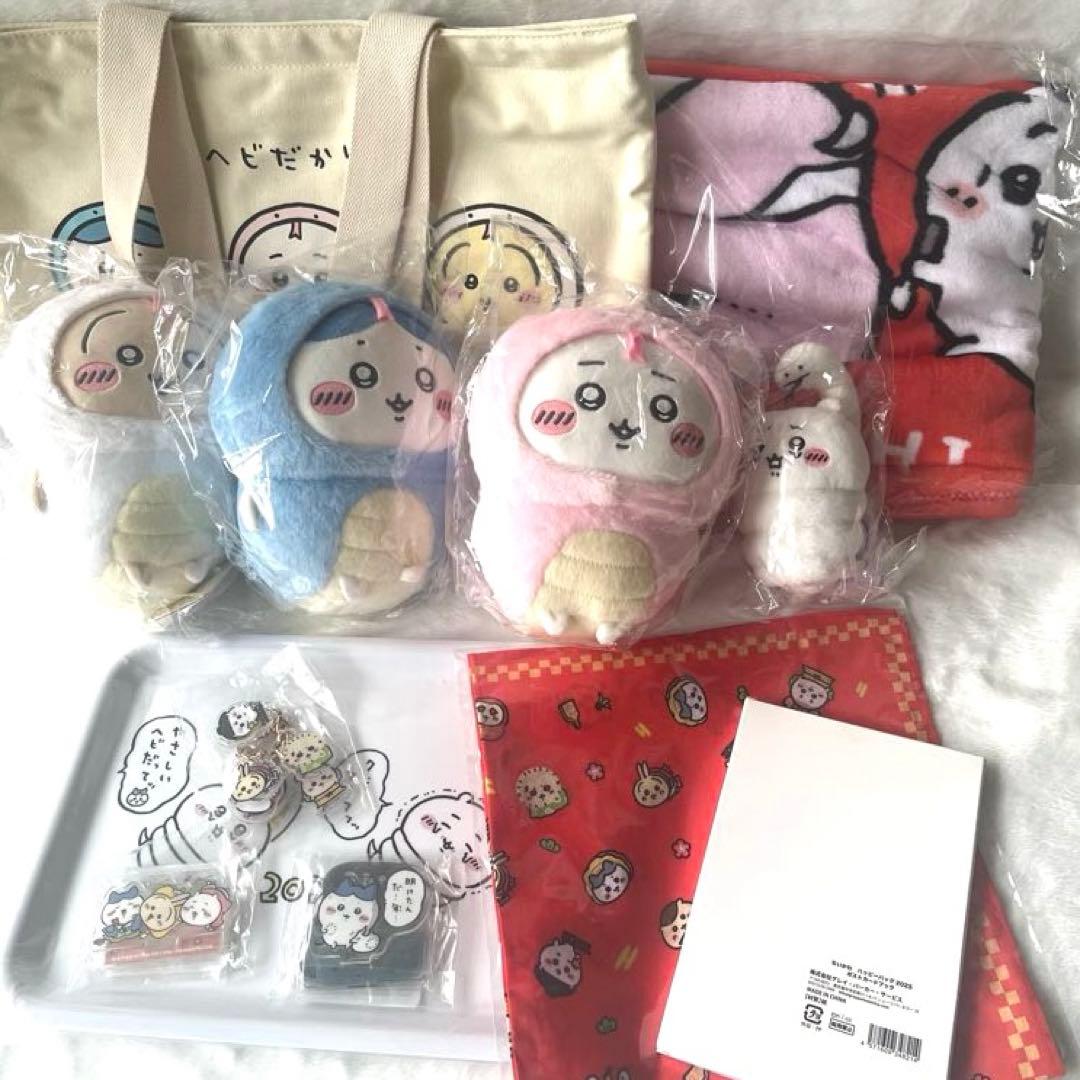 ちいかわハッピーバッグ　2025 巳年