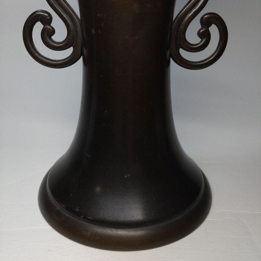 未生流 銅製 薄端