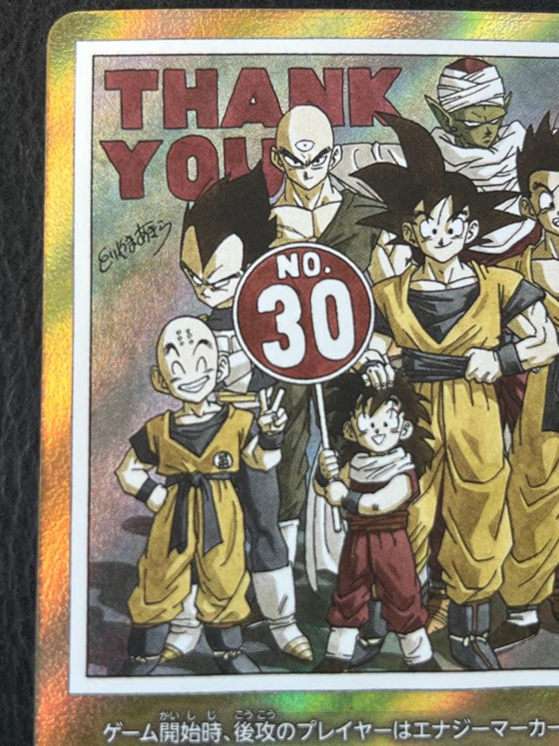 フュージョンワールド　金エナジーマーカー　30巻　E-60