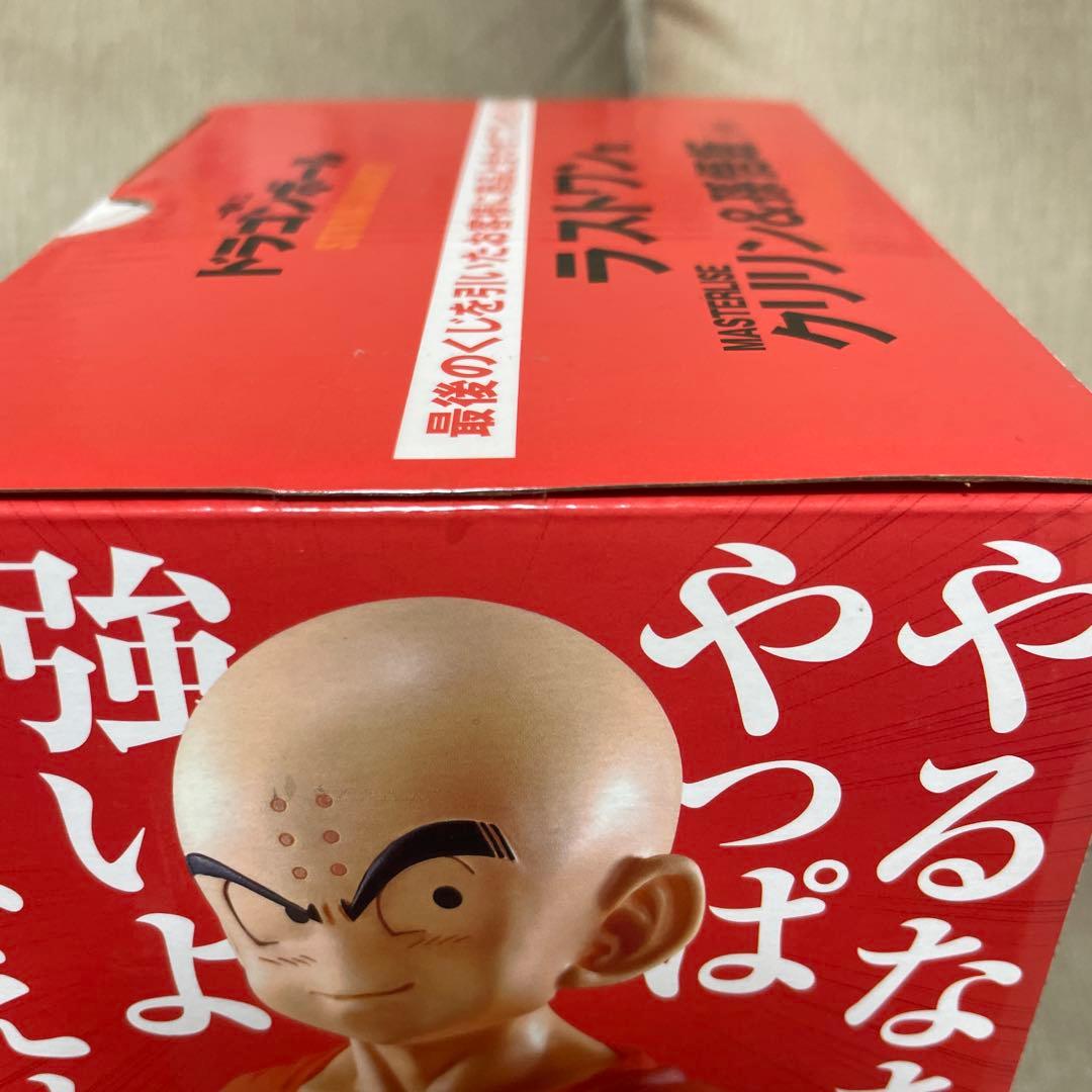 ドラゴンボール　strong chains ラストワンクリリン & 孫悟飯