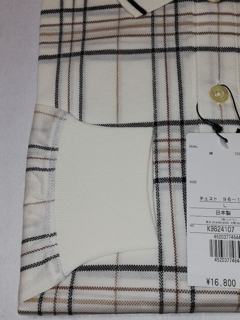 coco5 ページKinloch Andersonキンロックアンダーソン