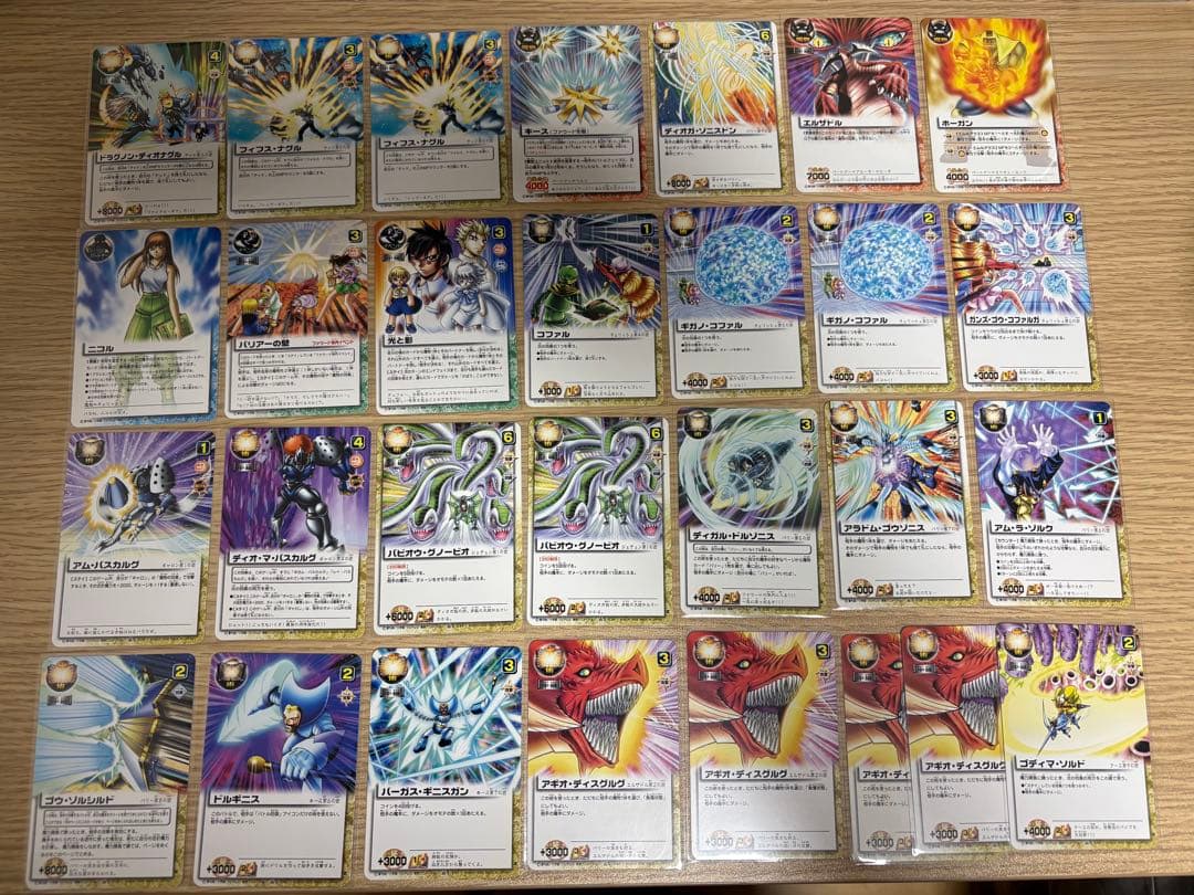 金色のガッシュベル!! カード まとめ売り 魔界の王の決戦 後編 他