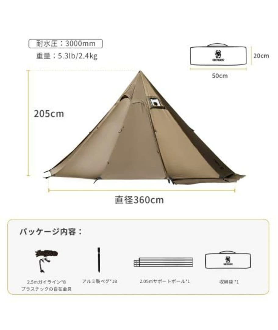 未使用 One Tigris NORTHGAZE ノースゲイズ シルナイロン