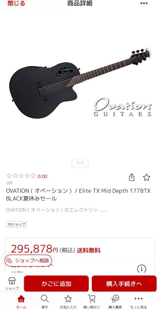 Ovation Elite 1778TX オベーション未使用品定価３０万