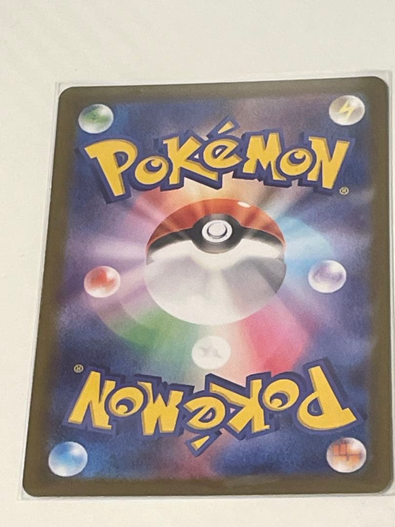 テレパスエネルギー 079/080 ポケモンカード　エラーカード　おまけ付き