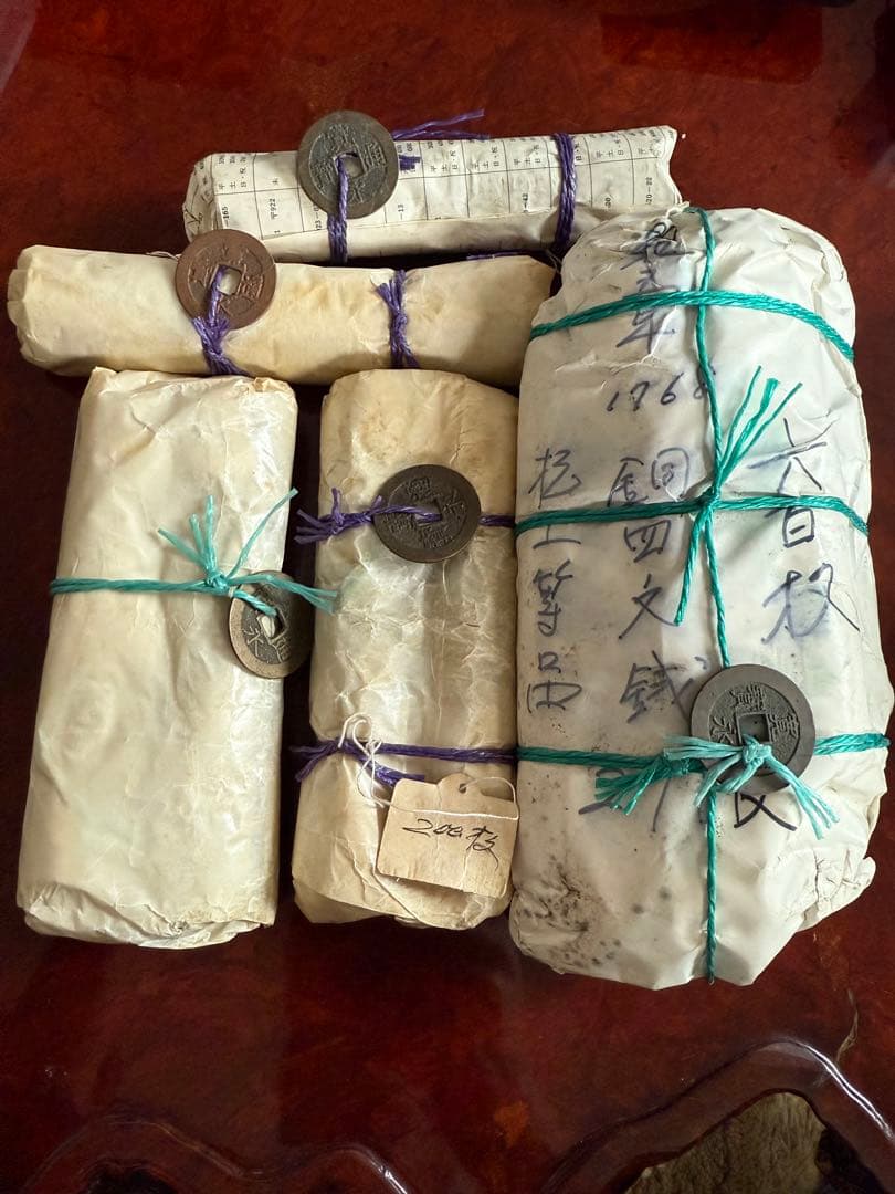 寛永通宝1210枚　うぶ出し