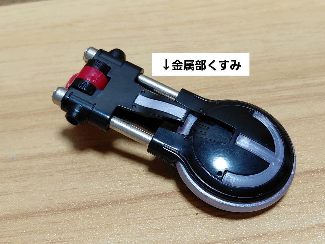 サイクリオン TYPE ダークテイル