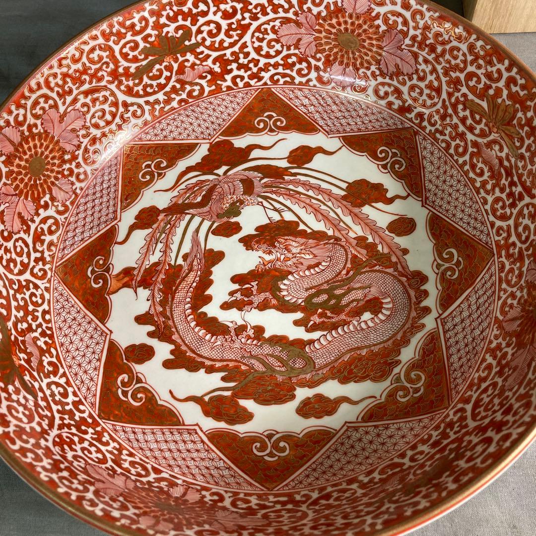 【九谷飯田屋】九谷焼の伝統　日本の名窯　九谷製　飯田屋　龍鳳凰見込菊唐草文　大鉢