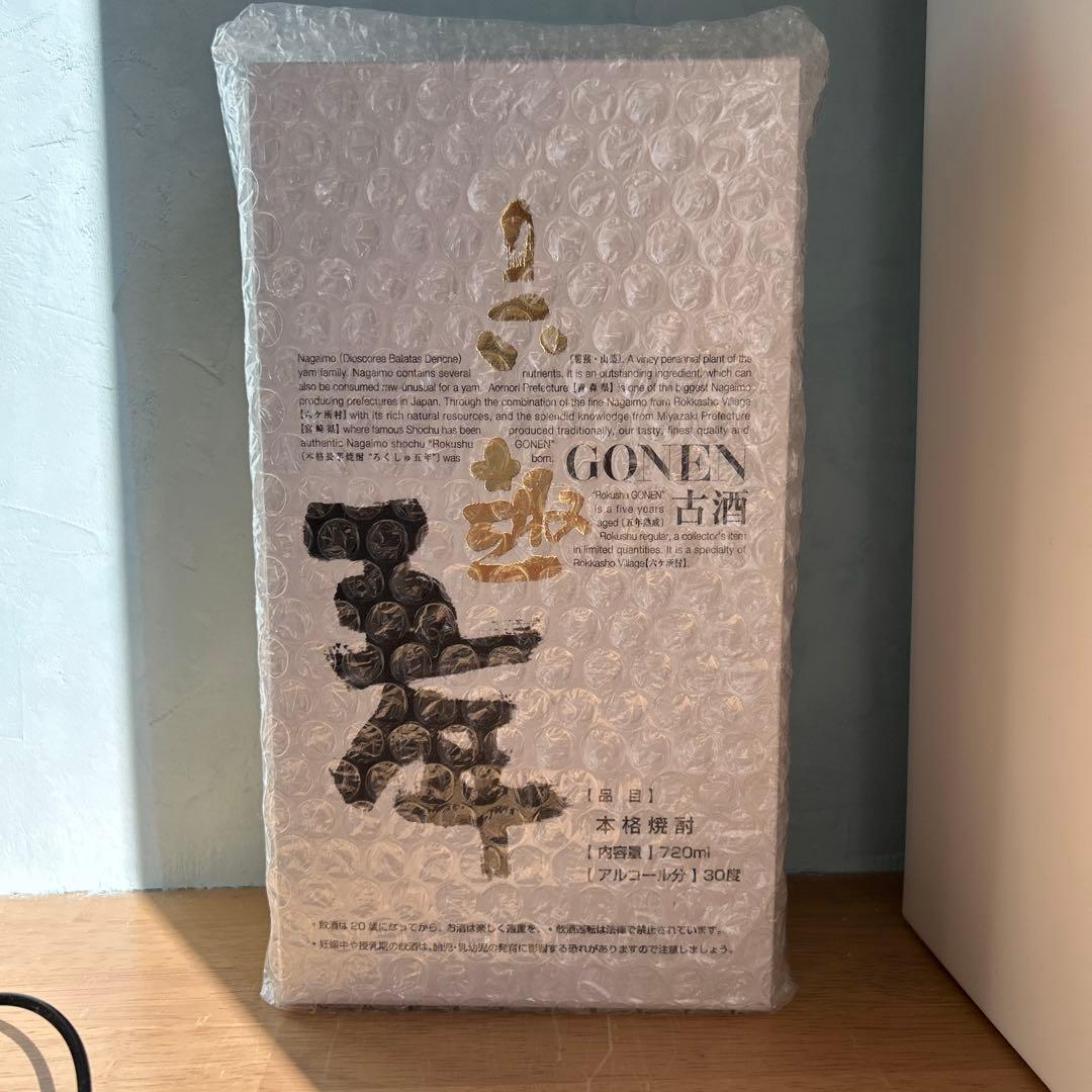 希少★六趣五年 長芋焼酎