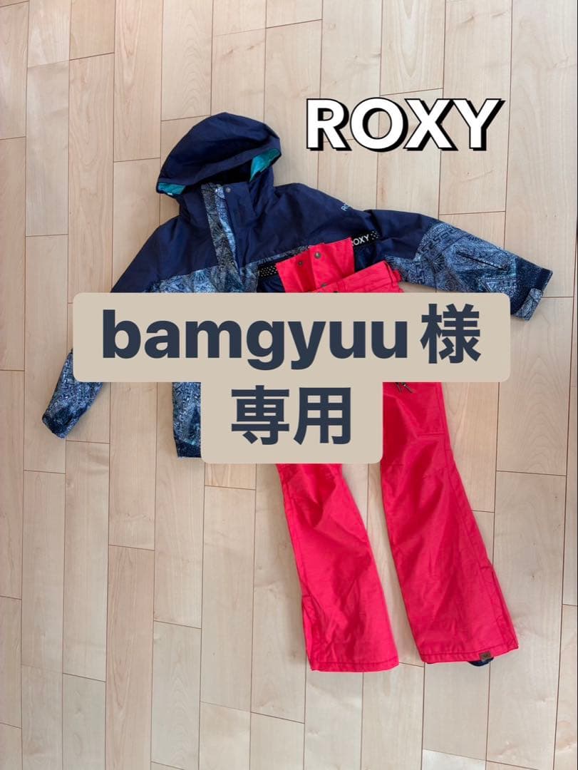 【bamgyuu】ROXY スノボウェア上下セット