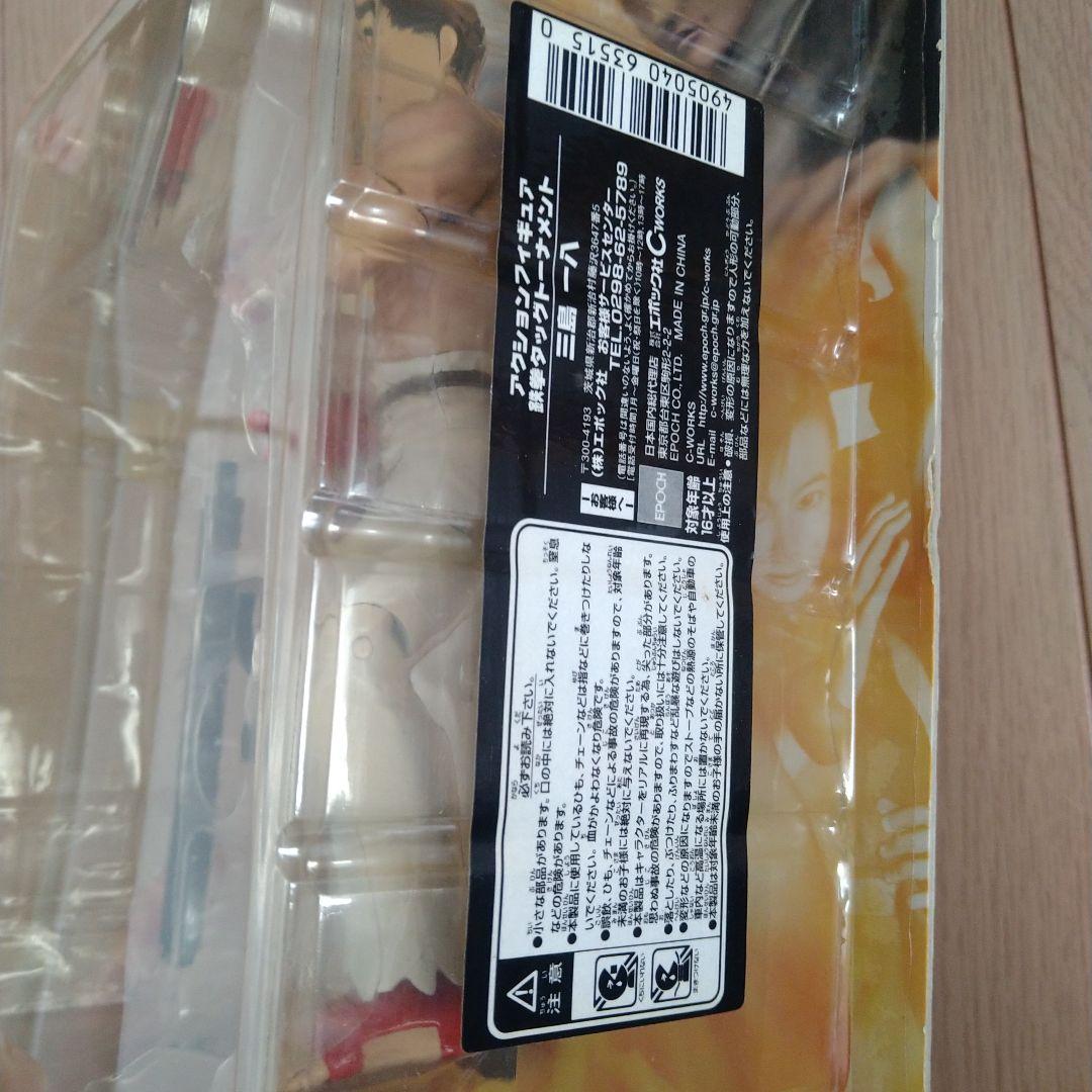 三島一八 鉄拳 タッグトーナメント