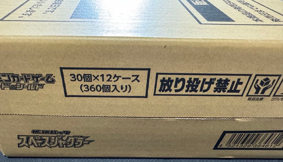 【未開封】スペースジャグラー 1カートン ワンオーナー品 リーフレット ボックス