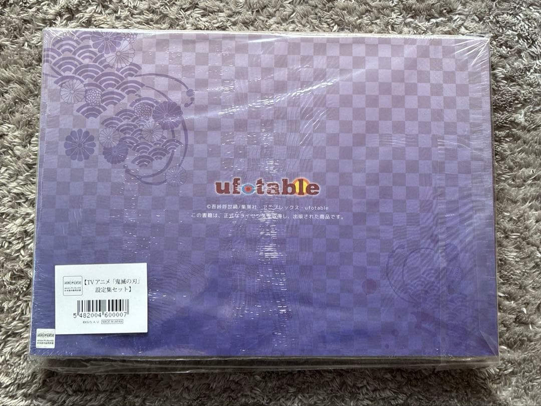 新品未開封　鬼滅の刃 メインキャラクター設定集 セット