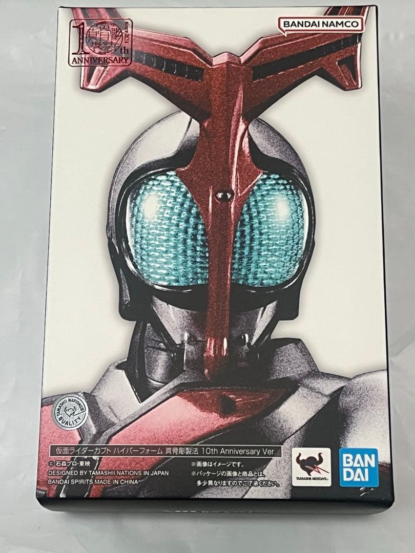 S.H.Figuarts 真骨彫製法 仮面ライダーカブト ハイパーフォーム