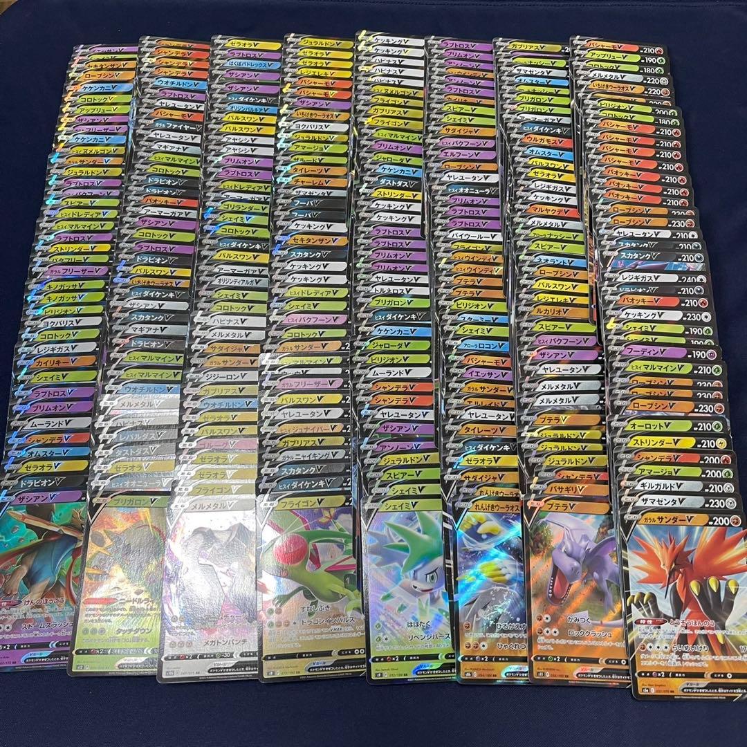 Vのみ　RR 3000枚まとめ売り