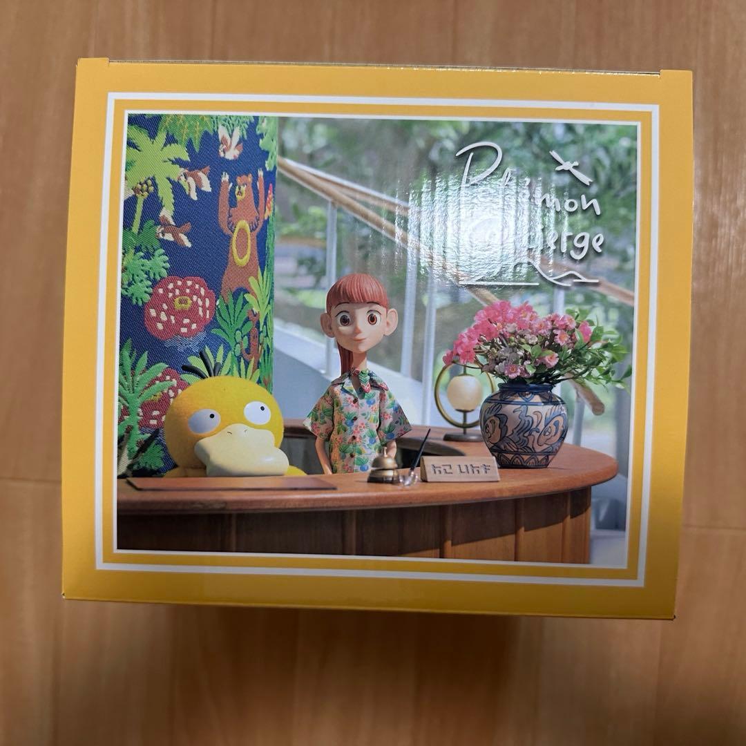 ポケモン　マダツボミのLEDライト