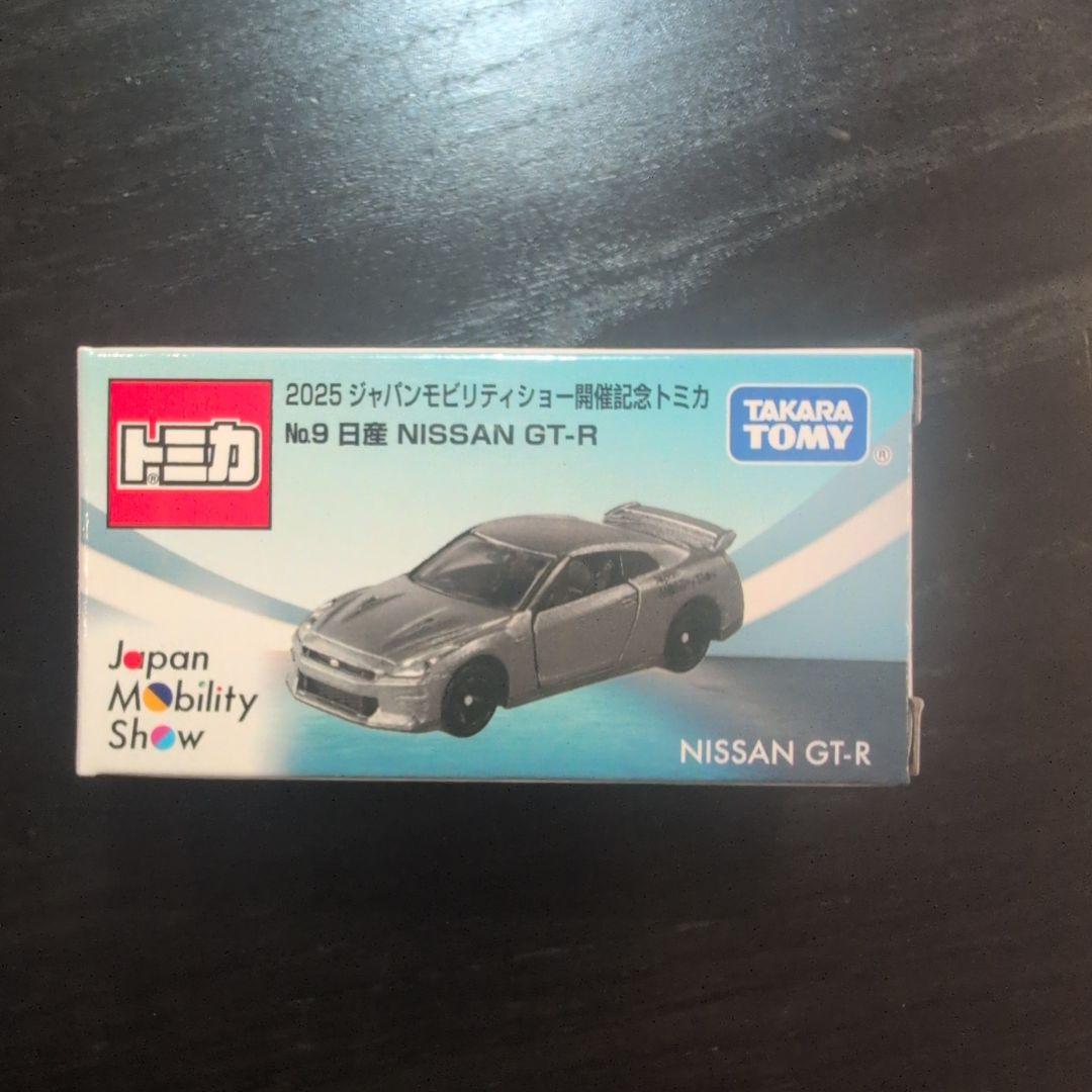 ジャパンモビリティショー2025限定　トミカ　トミカプレミアム　日産GT-R