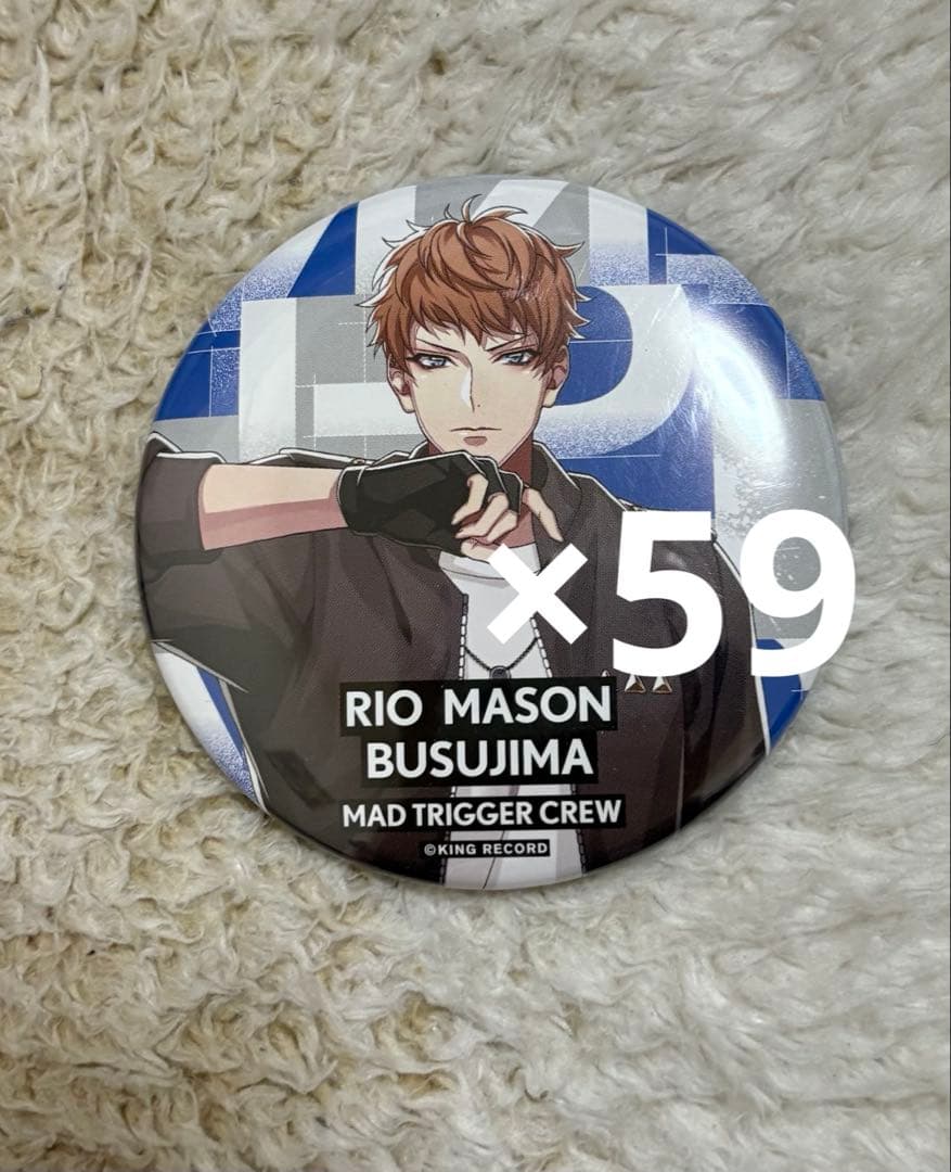 ヒプマイ　ヒプノシスマイク　毒島メイソン理鶯　缶バッジ　まとめ売り