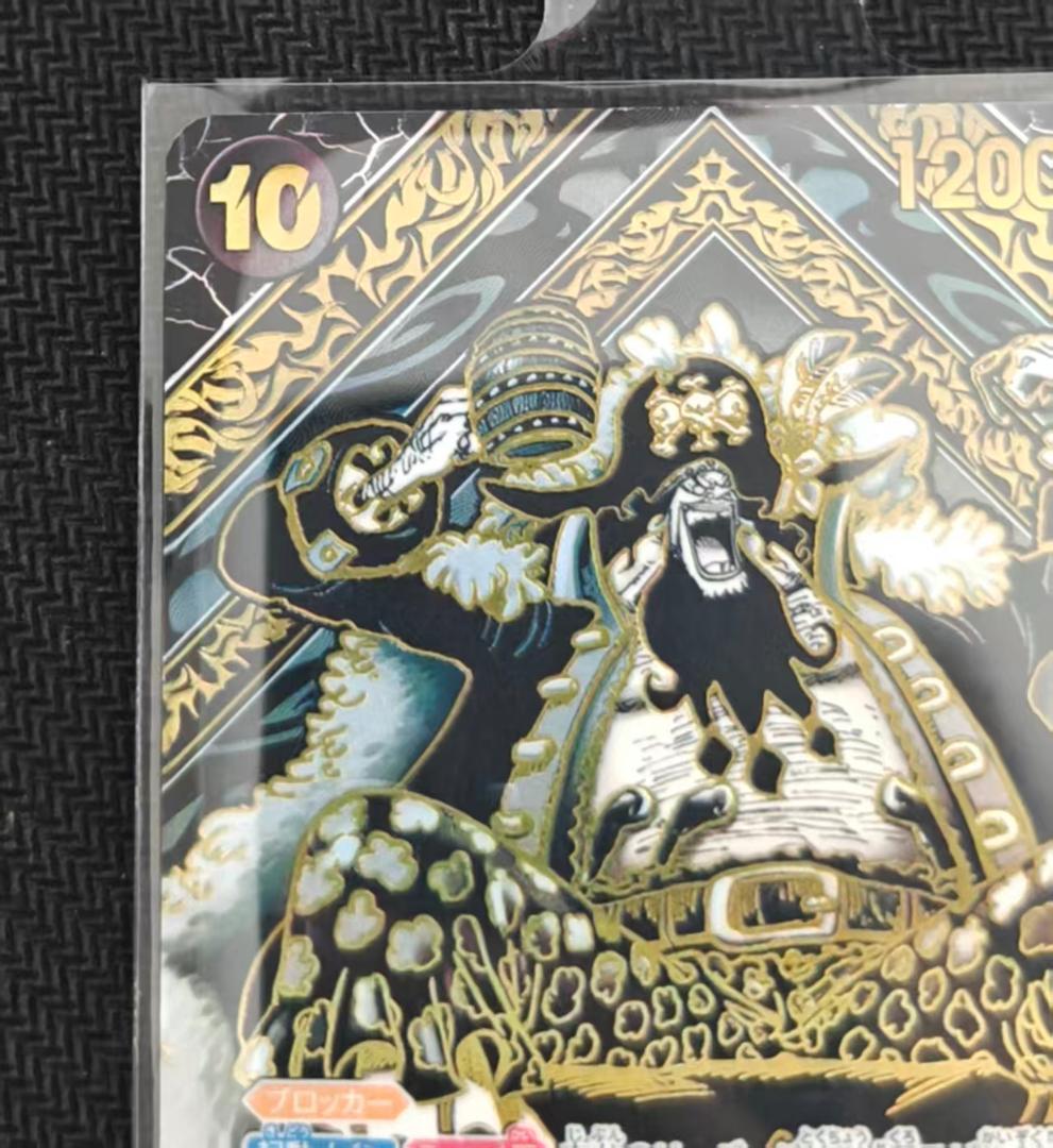 ワンピースカードゲーム　マーシャル D ティーチ 3周年　SP 金 師弟の絆