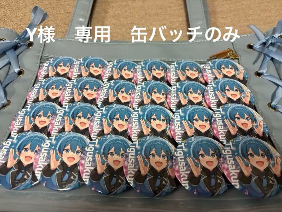 アンプタックちぐさくん　缶バッジバック