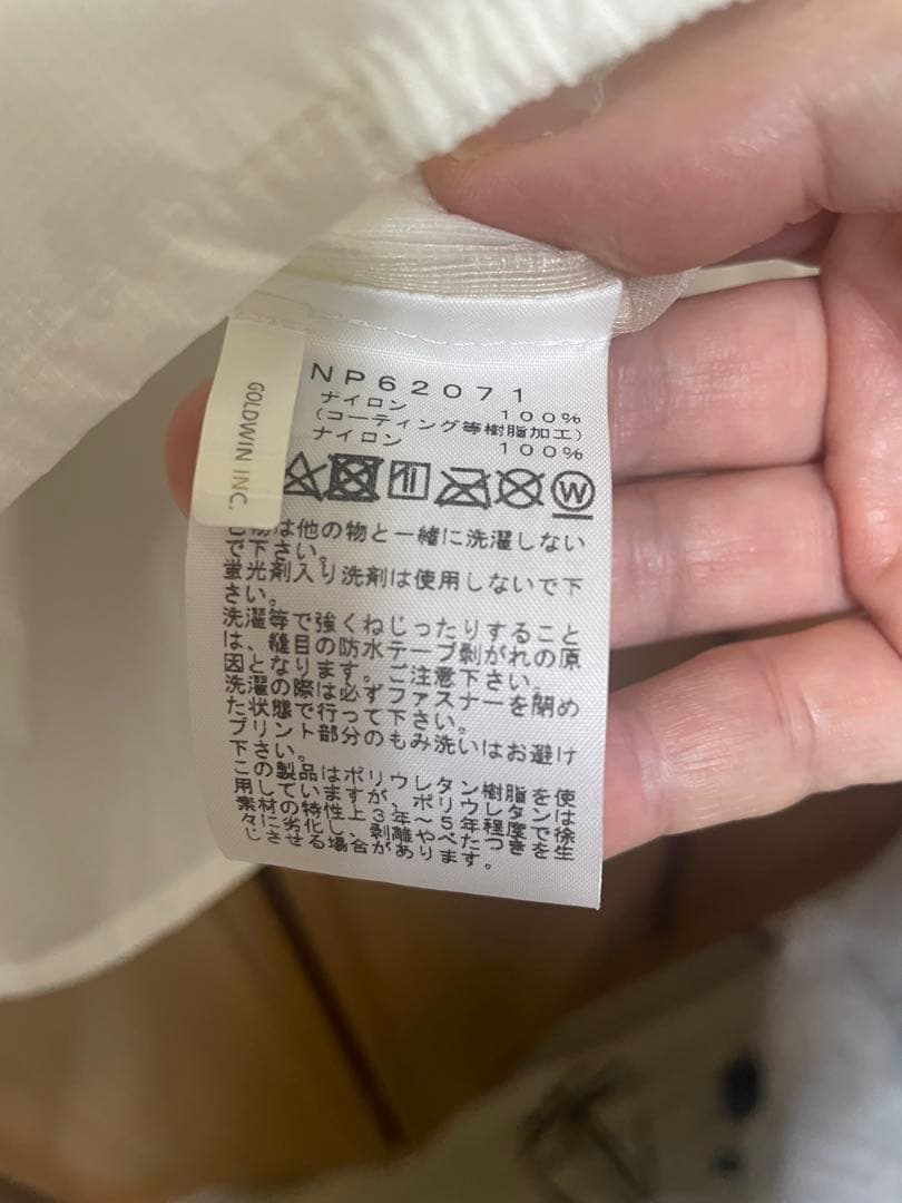 THE NORTH FACE ストライクトレイルフーディ NP62071