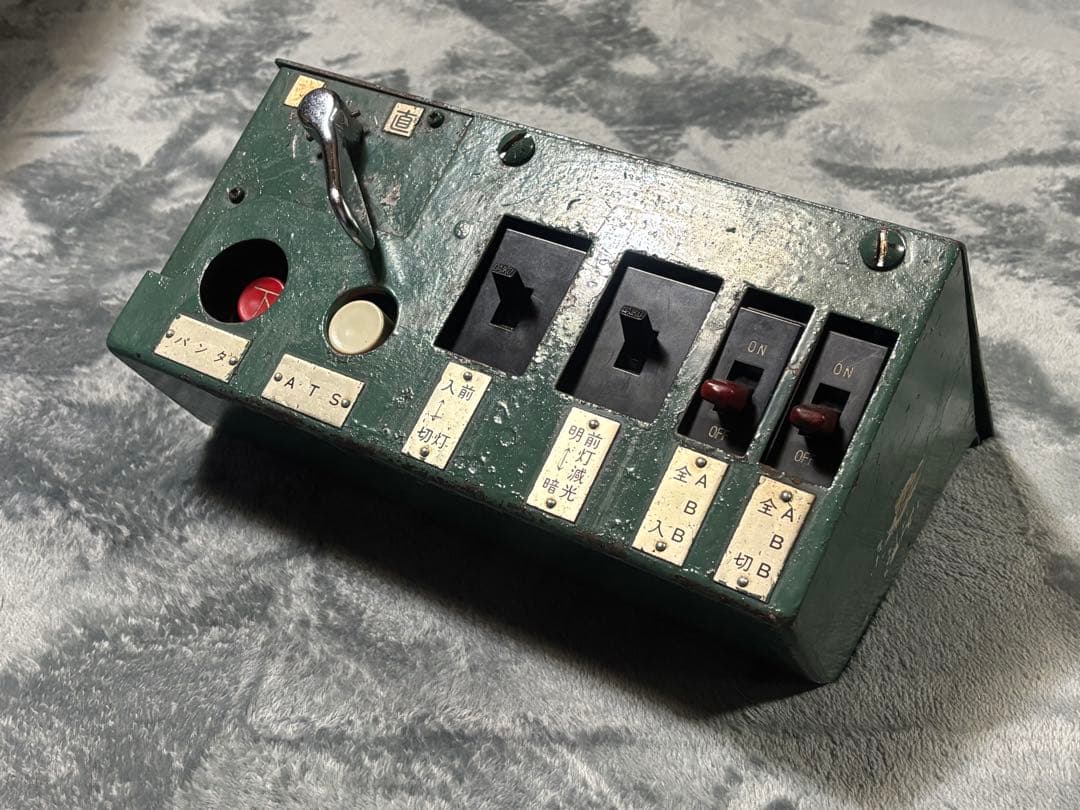 交直切替スイッチ