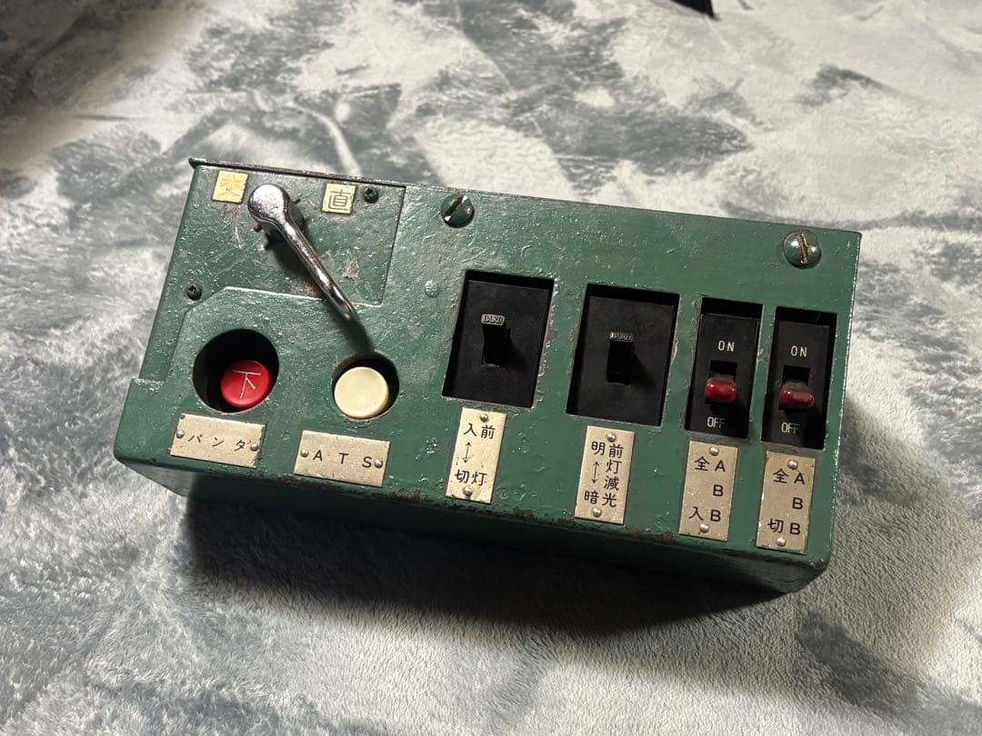 交直切替スイッチ