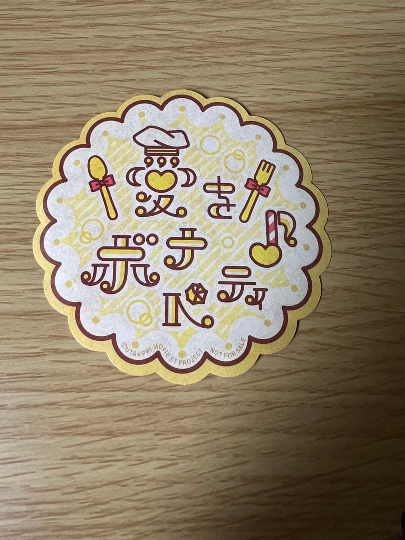 新品❤️うたプリ マジLOVEスターリッシュツアーズ 通販特典ステッカー