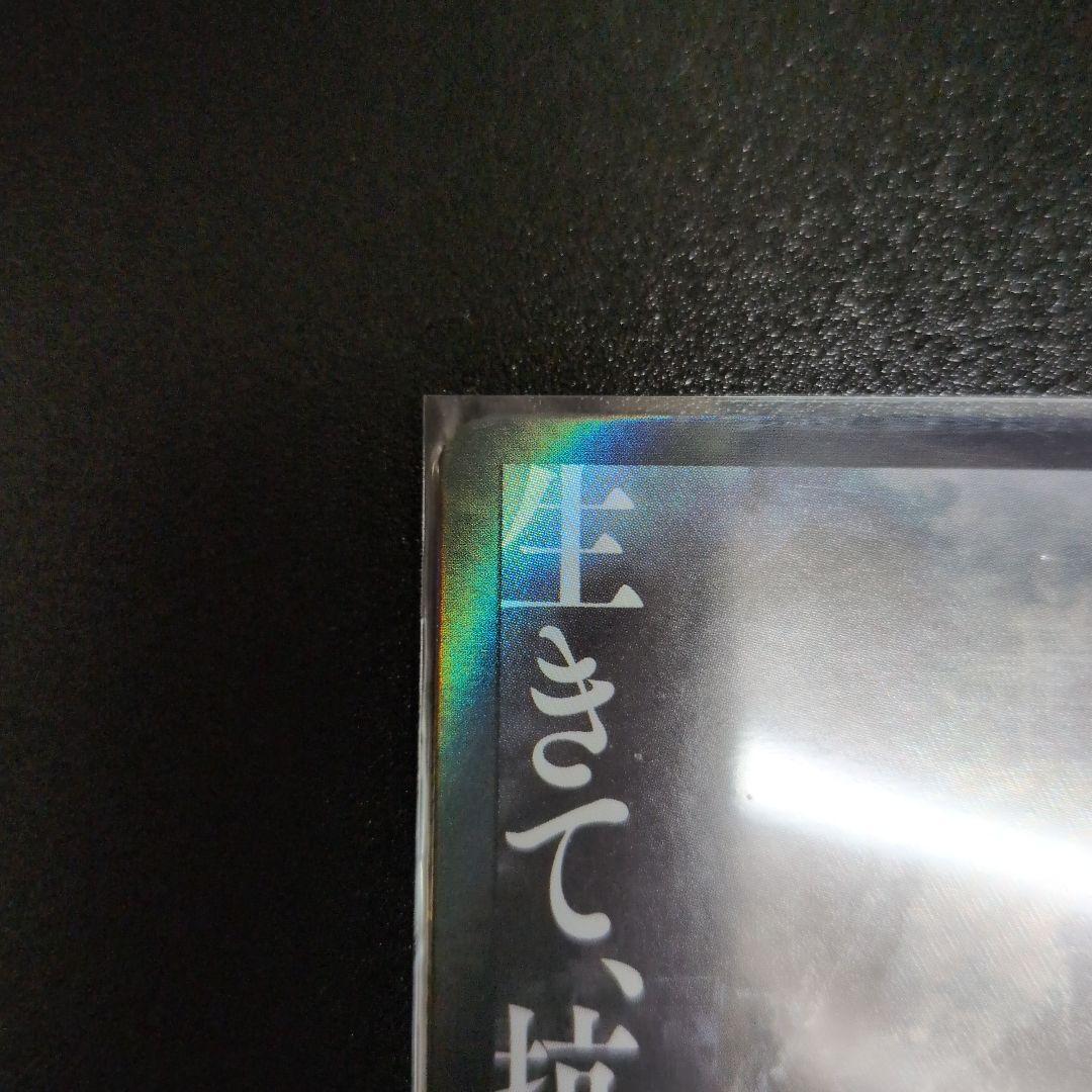 【期間限定値下】ゴジラカードゲーム PR G-1.0/C