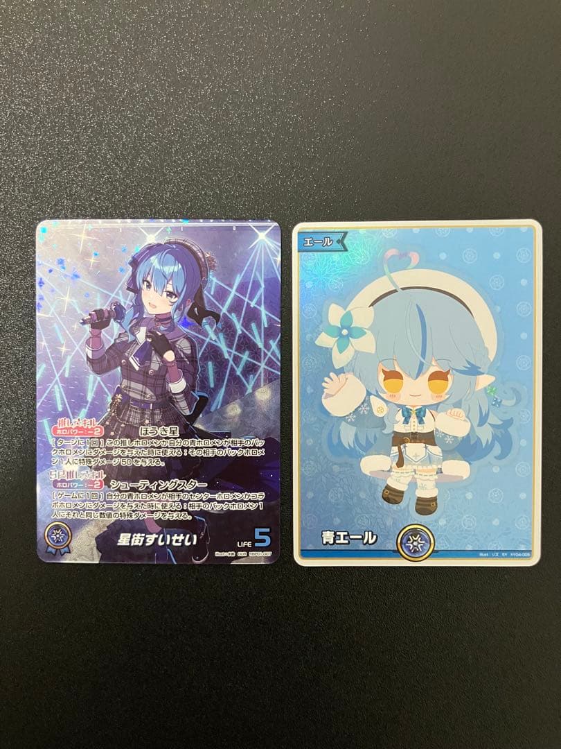 ヴァイス ホロカ ホロライブカード 星街すいせい OUR