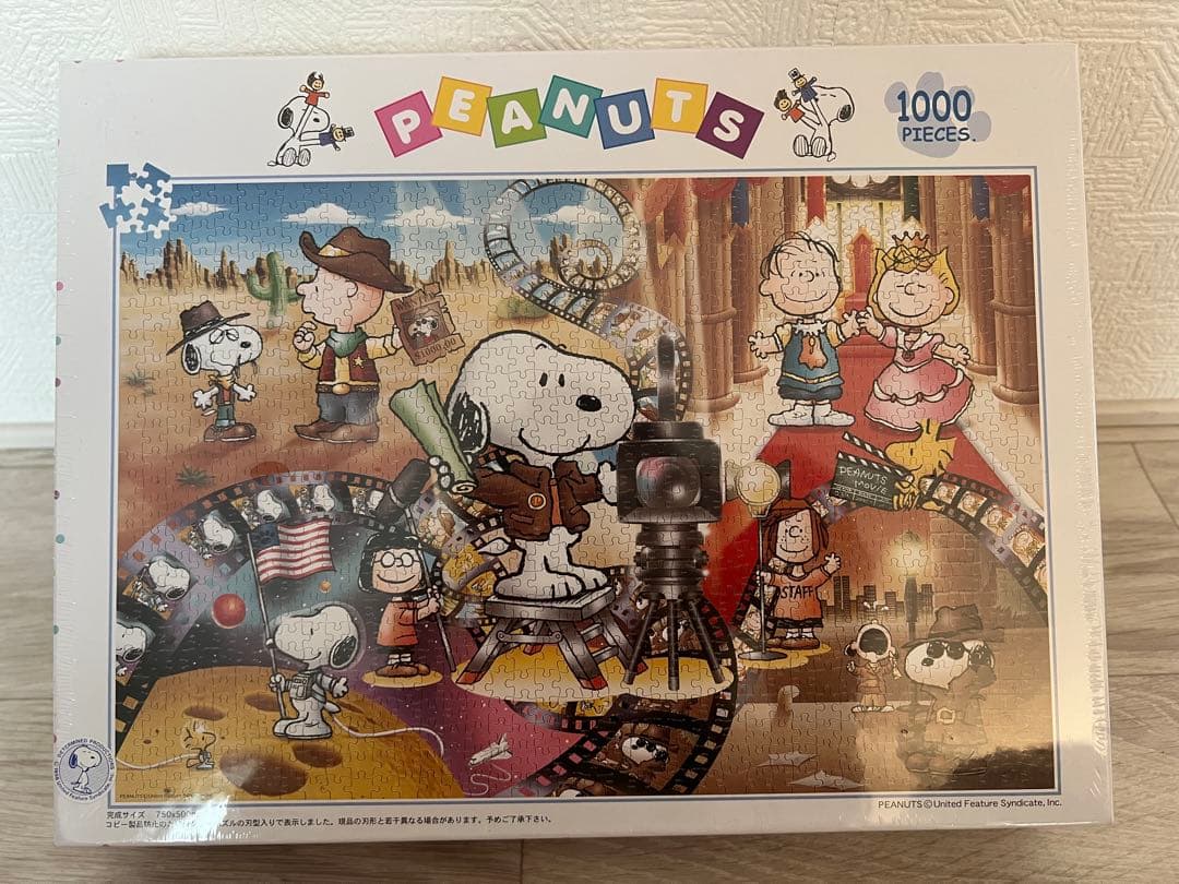 PEANUTS 1000ピースジグソーパズル