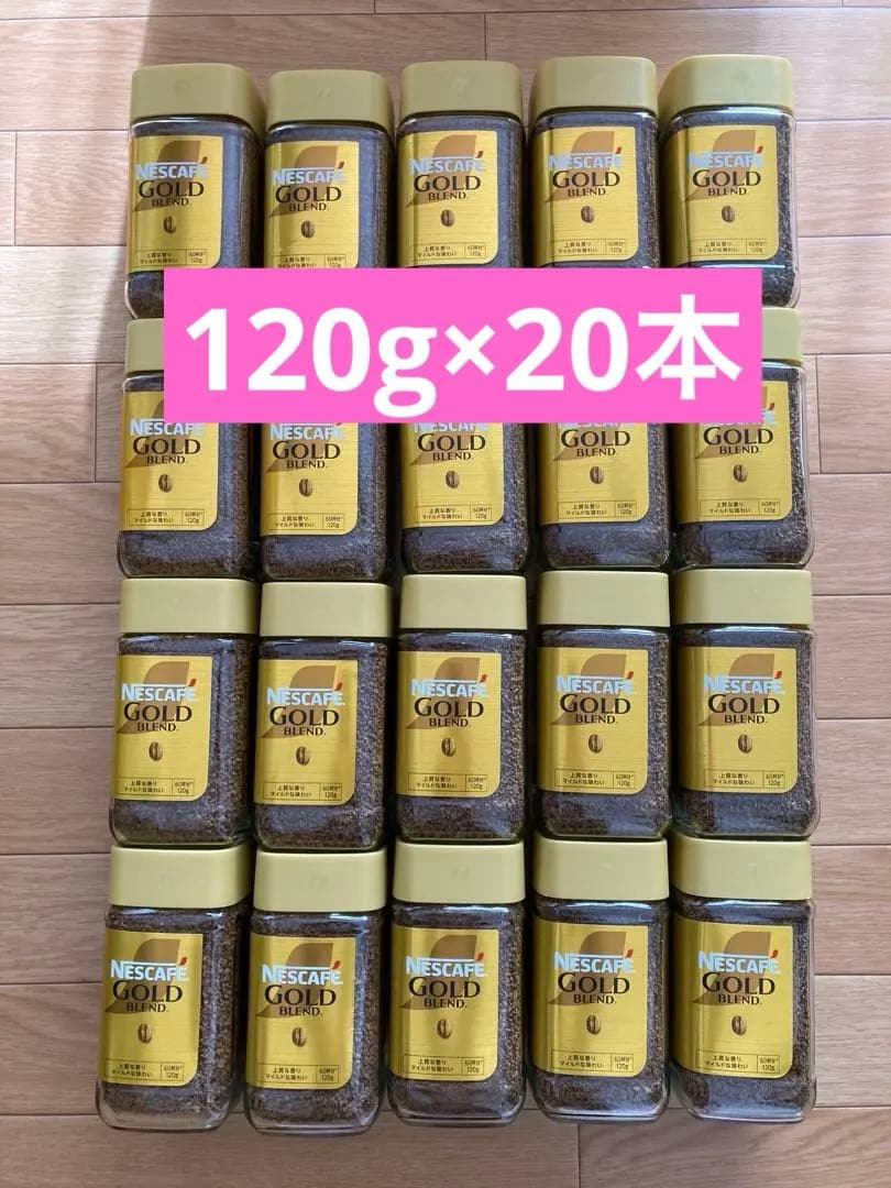NESCAFE nescafe ネスカフェ ゴールドブレンド 120g ×20本