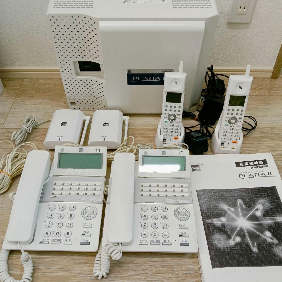 saxa PLAIA II 電話機セット　ビジネスフォン