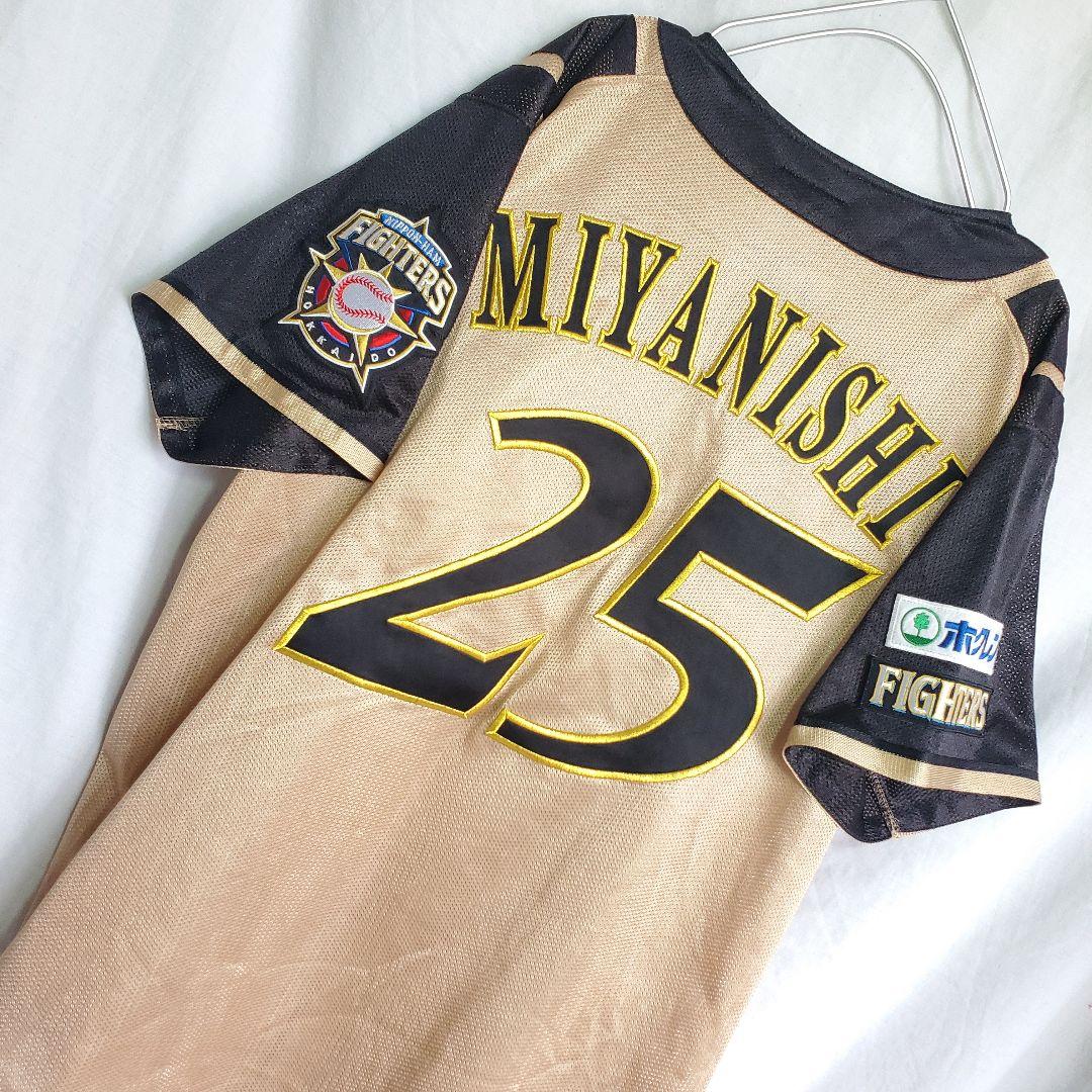 MIZUNO 北海道日本ハムファイターズ 宮西尚生 ユニフォーム 日ハム 金