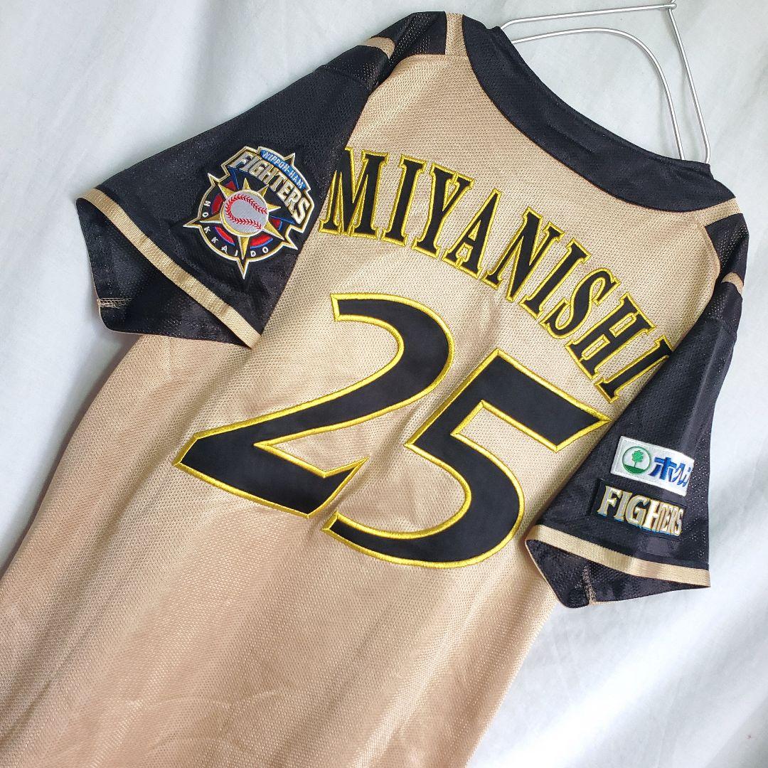 MIZUNO 北海道日本ハムファイターズ 宮西尚生 ユニフォーム 日ハム 金