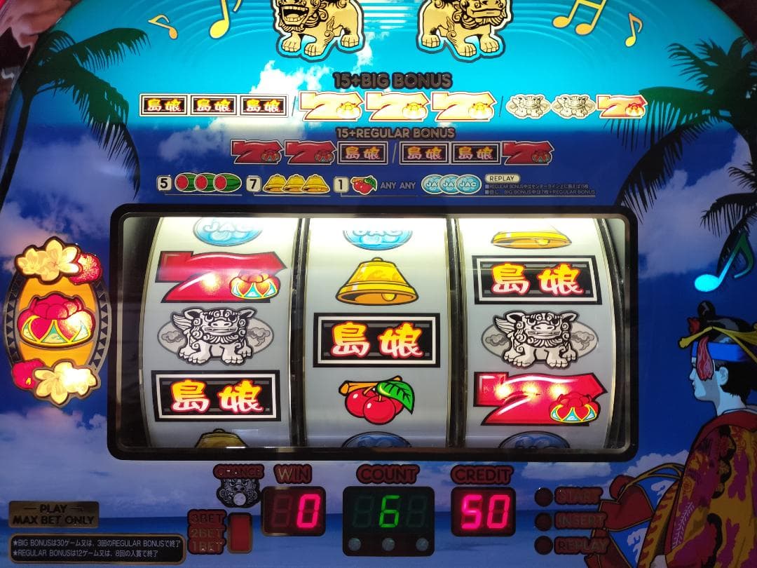 【パチスロ実機】オリンピア★島娘30【オートプレイ付不要機付】４号機・レア