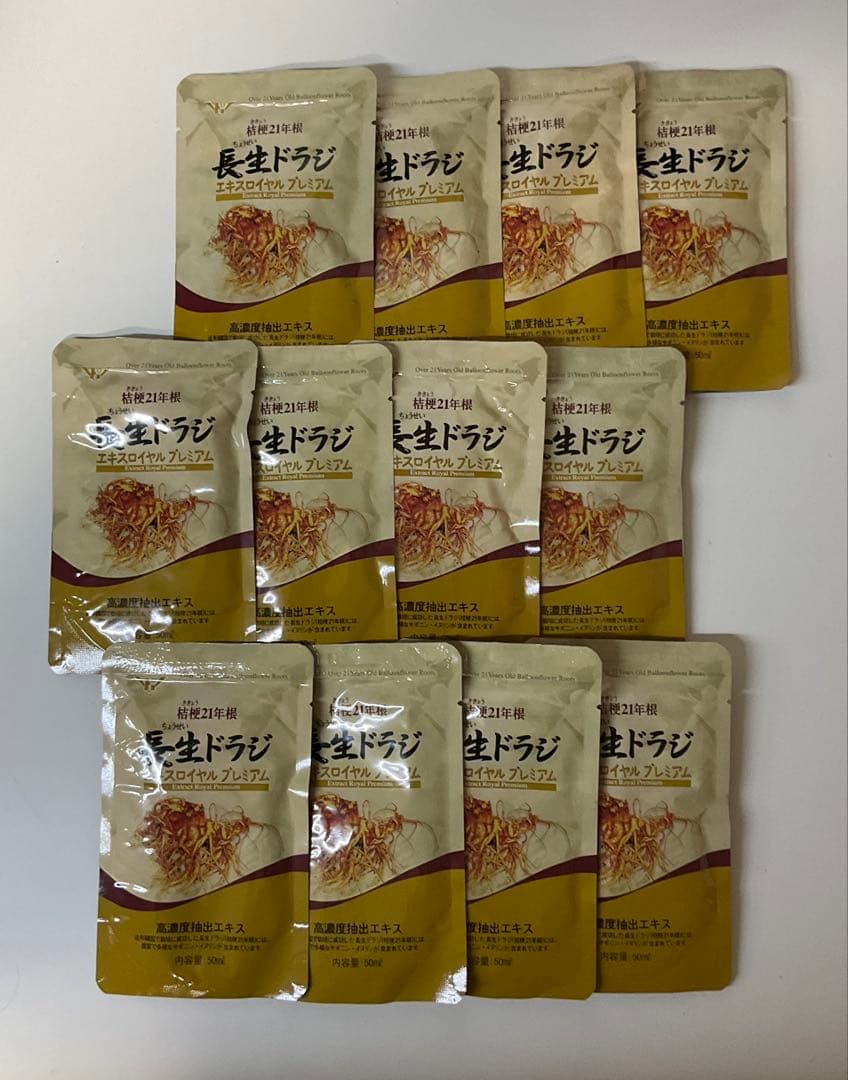 長生ドラジ エキスロイヤルプレミアム 50g 12個セット
