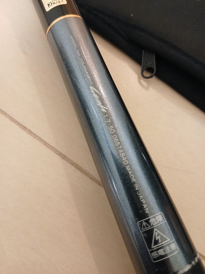 ダイワ　DAIWA トーナメント制覇　1.2-50