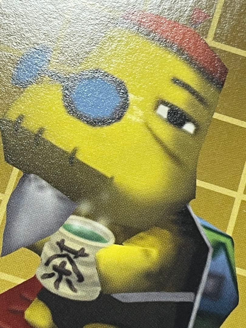 どう森どうぶつの森 e+カード　PRカード　まとめ売り