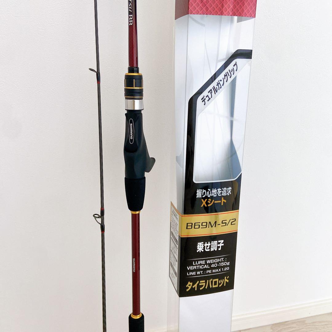 SHIMANOシマノ 炎月BB B69M-S/2 タイラバロッド