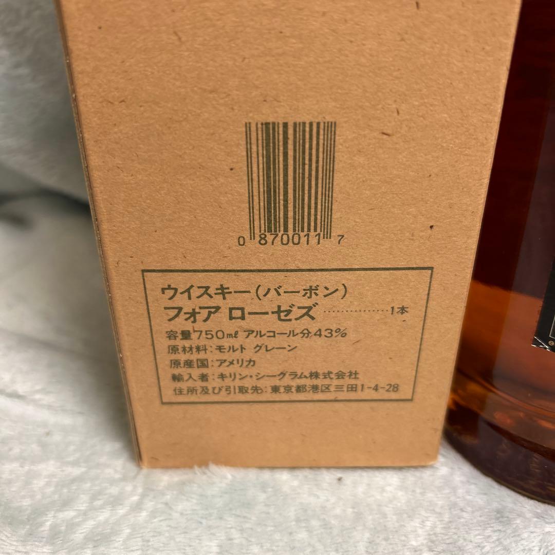 フォアローゼス　ブラック　旧ラベル