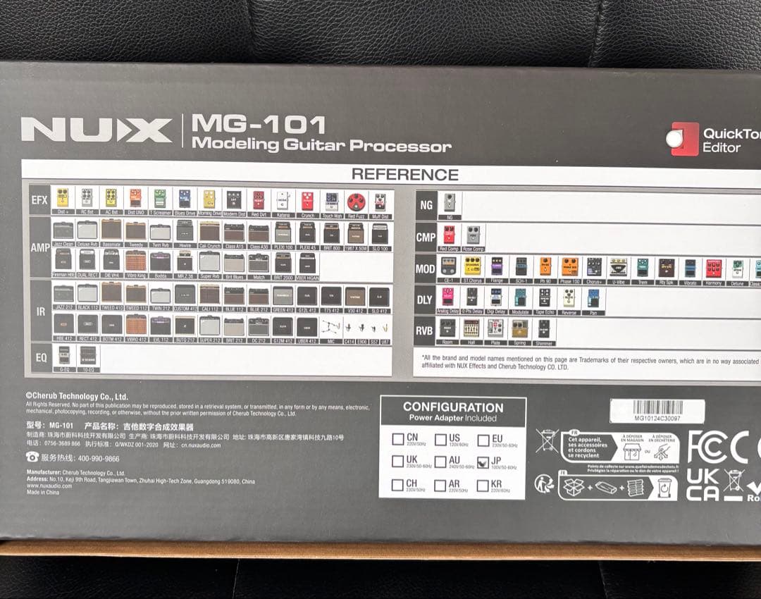 NUX MG-101 土日限定激安価格　新品