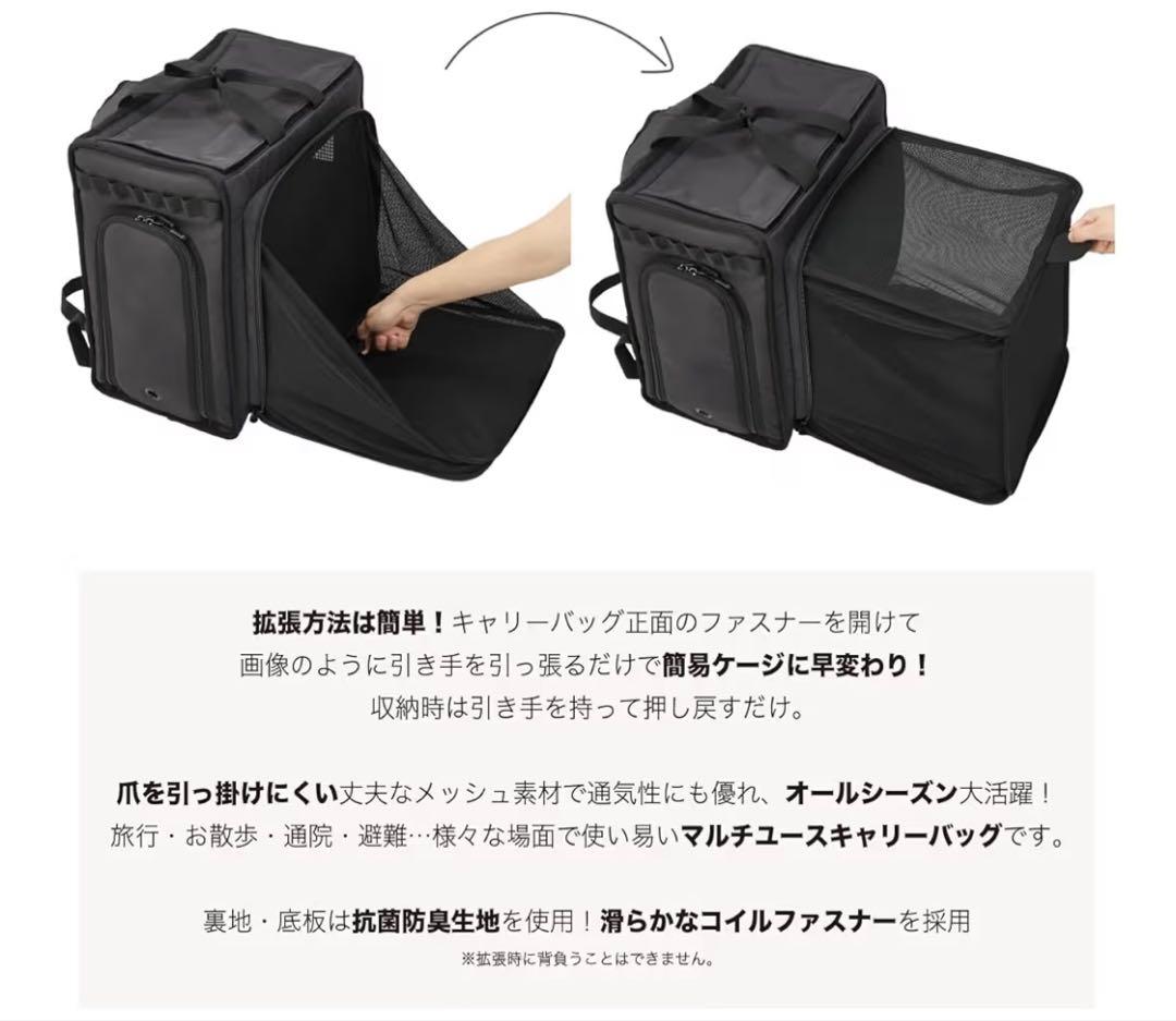 新品　マンダリンブラザーズ　拡張型バッグパック