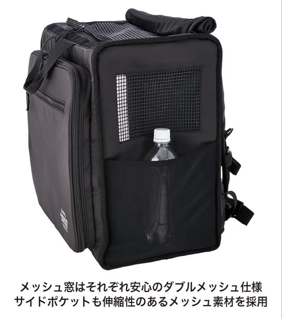 新品　マンダリンブラザーズ　拡張型バッグパック