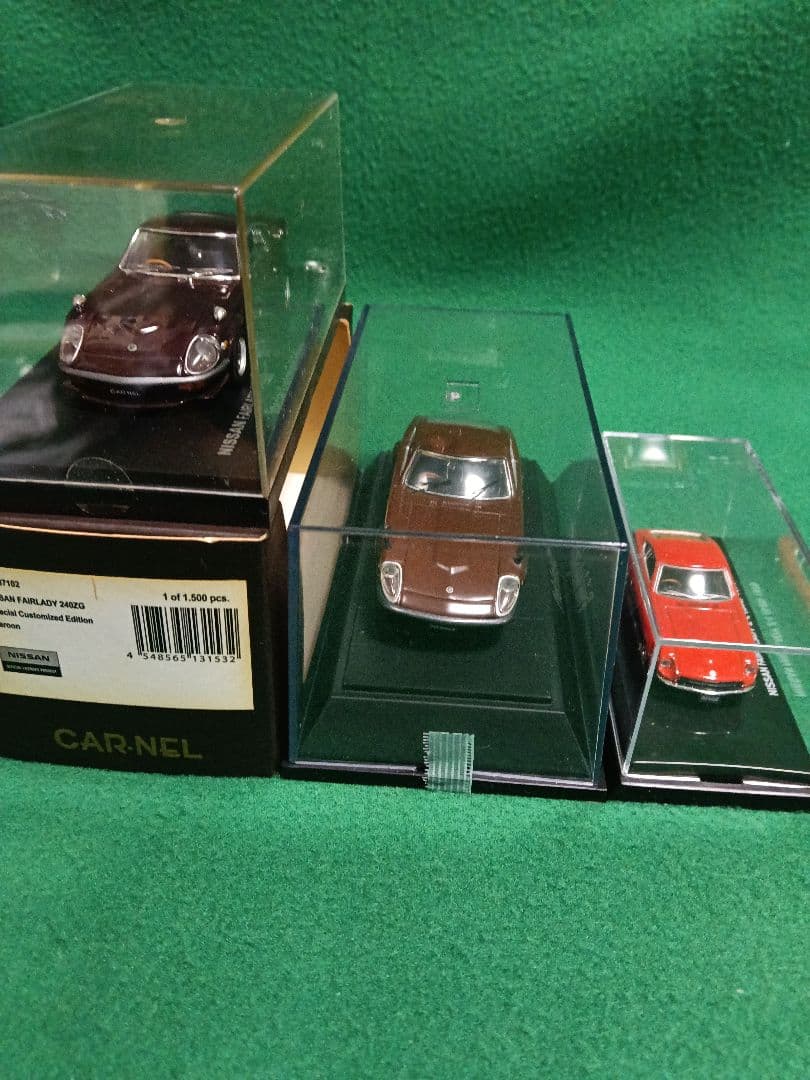 Nissan Fairlady Z ミニカー 3台セット